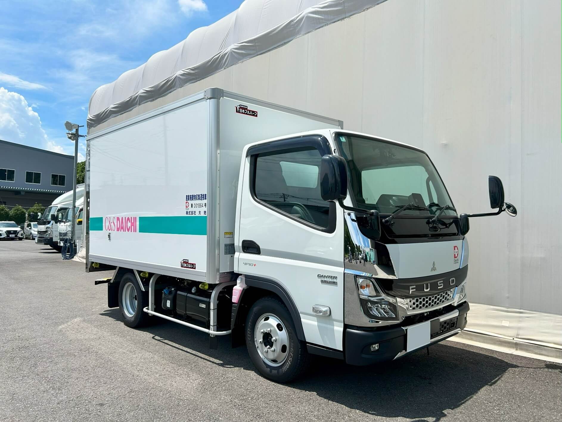 1.5ｔ保冷車の写真